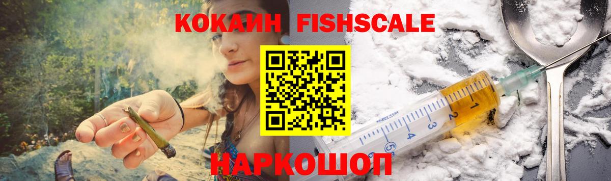 Новоалександровск  купить закладку  КОКАИН Эквадор  Вход с VPN  Cocaine Перу 