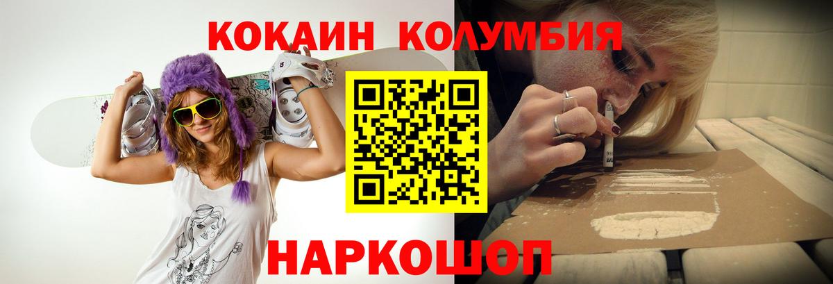 Кокаин 98% Новоалександровск