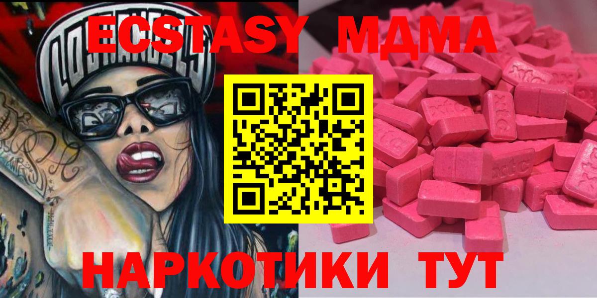 ЭКСТАЗИ круглые Новоалександровск