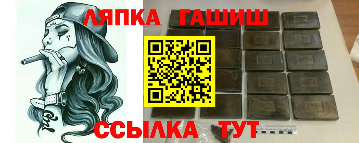 ГАШИШ hashish Новоалександровск