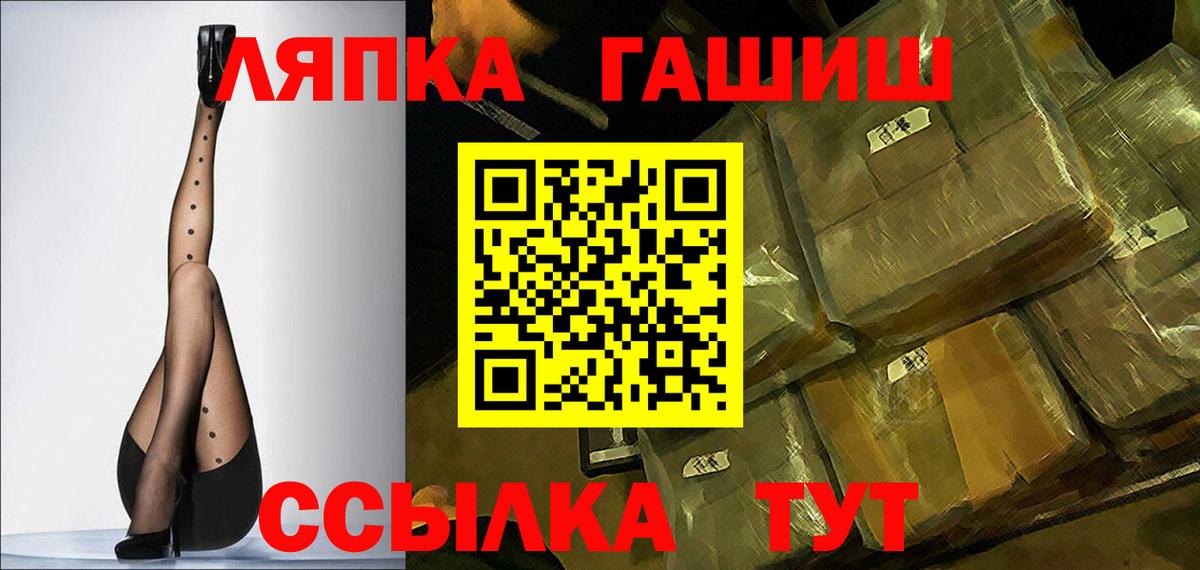 ГАШ AMNESIA HAZE  ГАШ убойный  ГАШ  Новоалександровск  Вход с VPN 