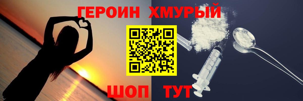 Героин Афган  Вход с VPN  Новоалександровск 