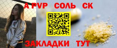 PSILOCYBIN Ипатово