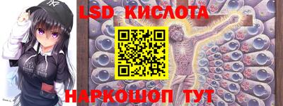 PSILOCYBIN Ипатово