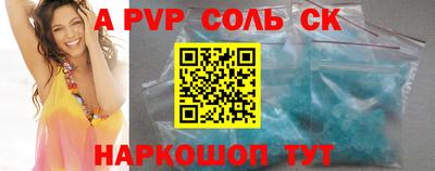 PSILOCYBIN Ипатово
