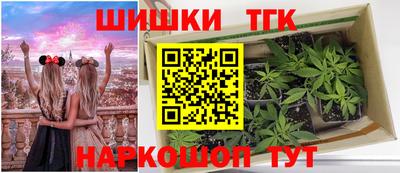 тгк Усть-Джегута