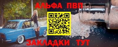 PSILOCYBIN Ипатово