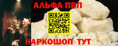 PSILOCYBIN Ипатово