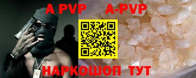 PSILOCYBIN Ипатово