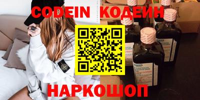 PSILOCYBIN Ипатово