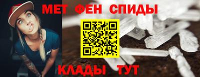 таблы Уссурийск