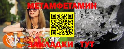 PSILOCYBIN Ипатово