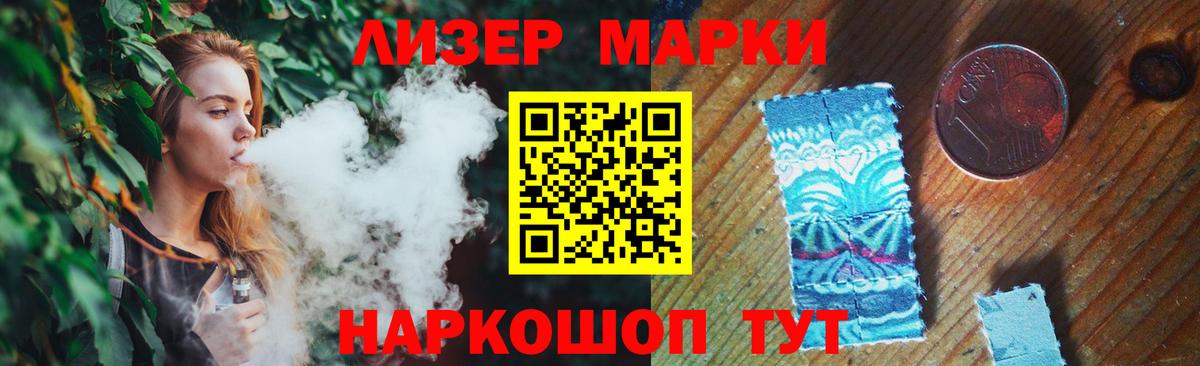 LSD-25 экстази ecstasy Новоалександровск