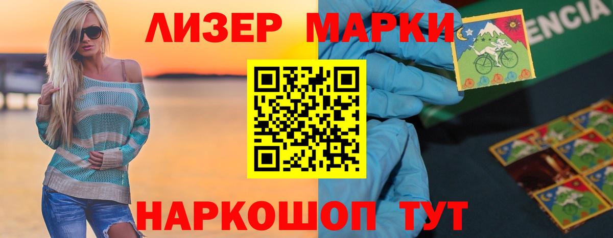 LSD-25 экстази ecstasy  LSD-25 экстази ecstasy  Новоалександровск  Вход с VPN 