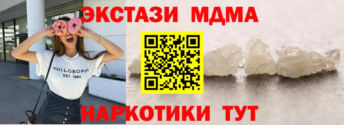 МАРИХУАНА Новоалександровск