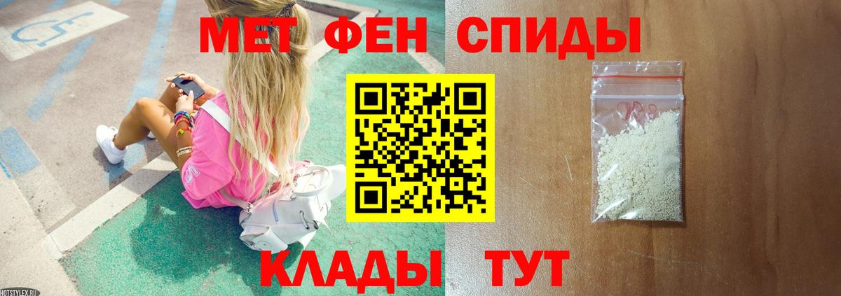 Новоалександровск  МЕТАМФЕТАМИН Methamphetamine  Вход с VPN  МЕТАМФЕТАМИН Methamphetamine 