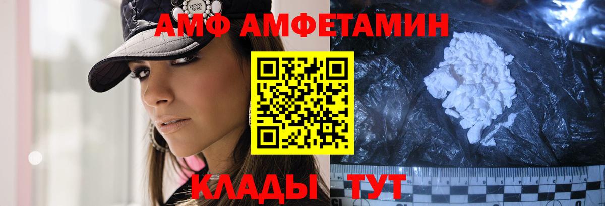 Марихуана  Лсд 25  Мефедрон   COCAIN  ГАШ  Новоалександровск  Вход с VPN 