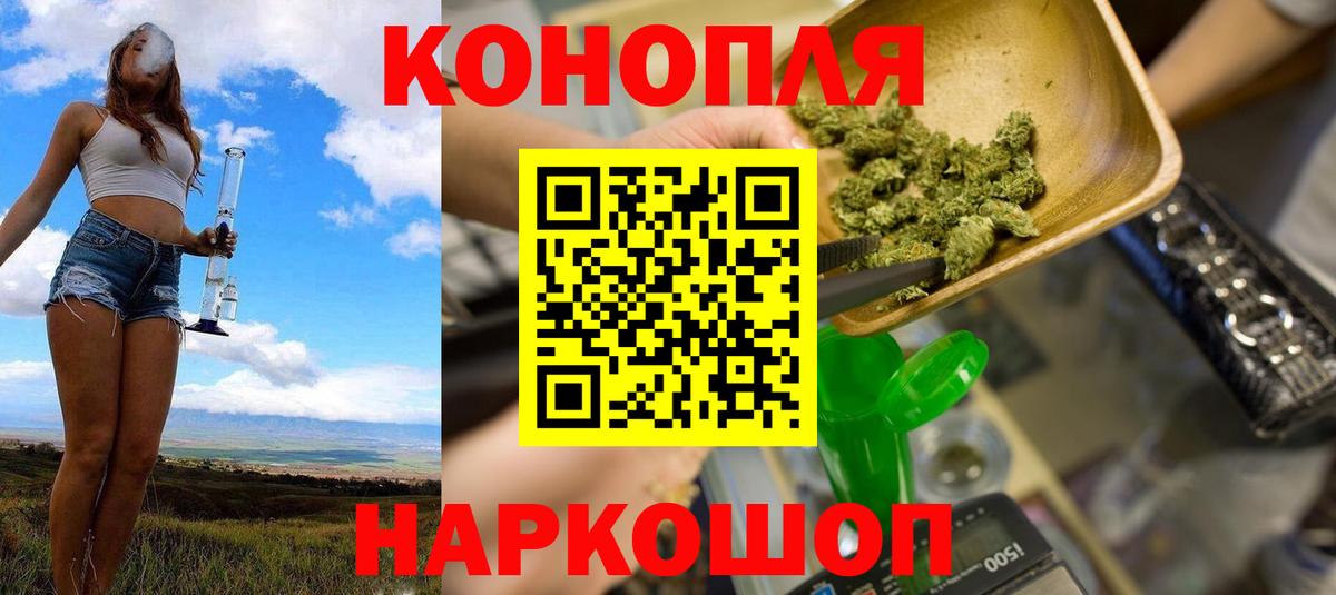 Бошки марихуана SATIVA & INDICA Новоалександровск